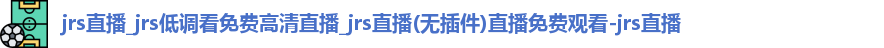 jrs